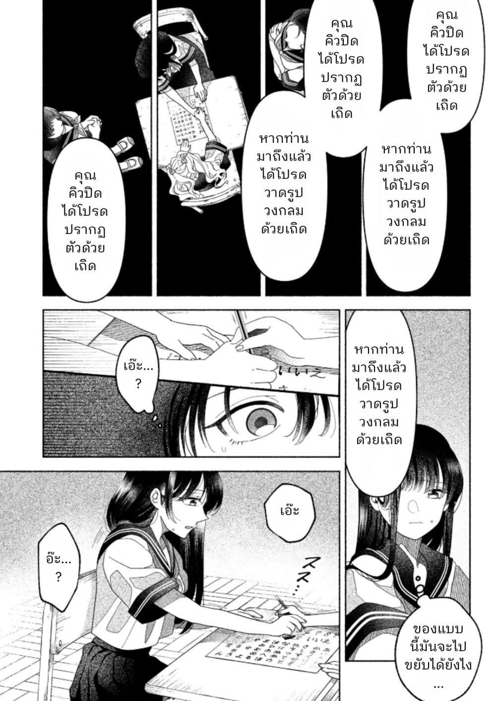 Manga-lc-com อ่านมังงะ อ่านการ์ตูน ออนไลน์ ฟรี Hina-chan ga Ikiteru nara ตอนที่ 1 2 3 4 5 6 7 8 9 10 11 12 13 14 ฟรี ไม่มีโฆษณา Manga-lc - อ่าน มังงะ อ่าน การ์ตูน ออนไลน์ อ่านมังงะ ฟรี