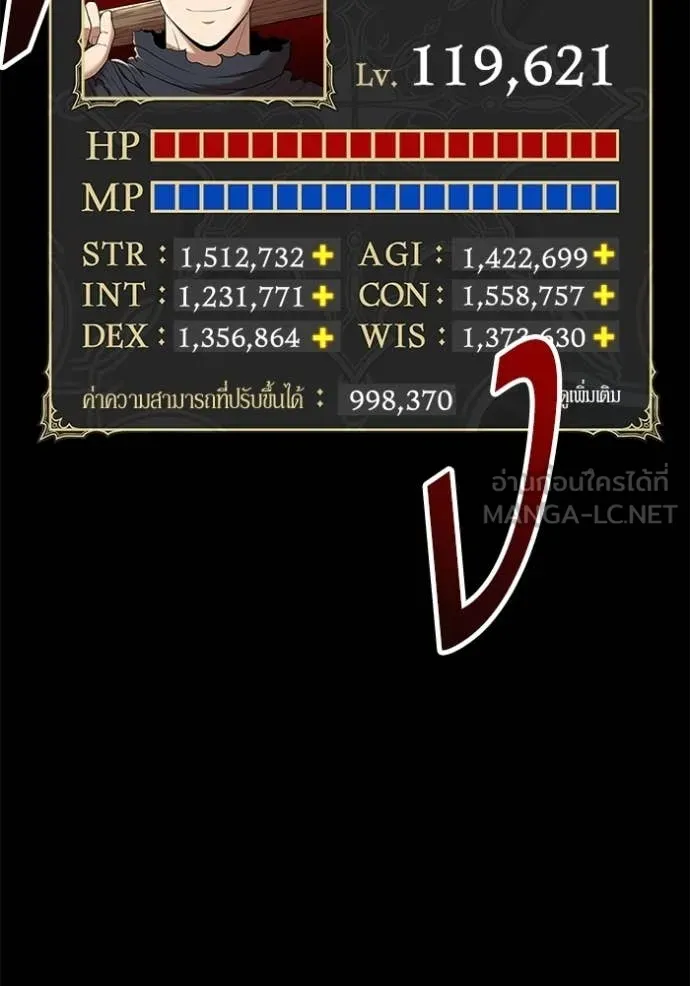 +99 ท่อนไม้ ตอนที่ 182 รูปที่ 134
