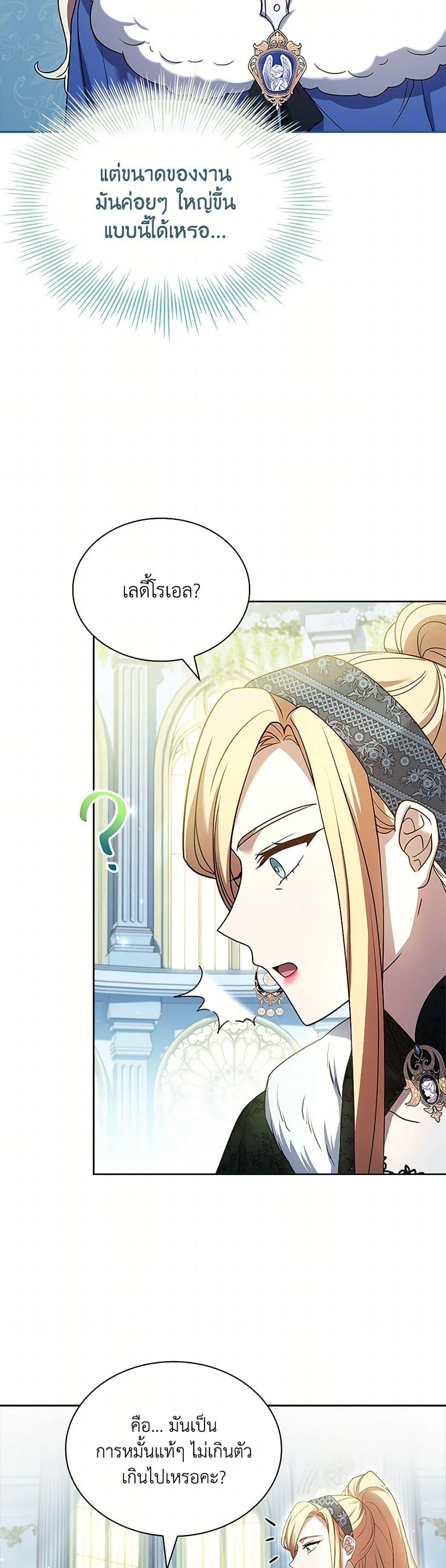 Manga-lc-com อ่านมังงะ อ่านการ์ตูน ออนไลน์ ฟรี Happy Sea World ตอนที่ 1 2 3 4 5 6 7 8 9 10 11 12 13 14 ฟรี ไม่มีโฆษณา Manga-lc - อ่าน มังงะ อ่าน การ์ตูน ออนไลน์ อ่านมังงะ ฟรี