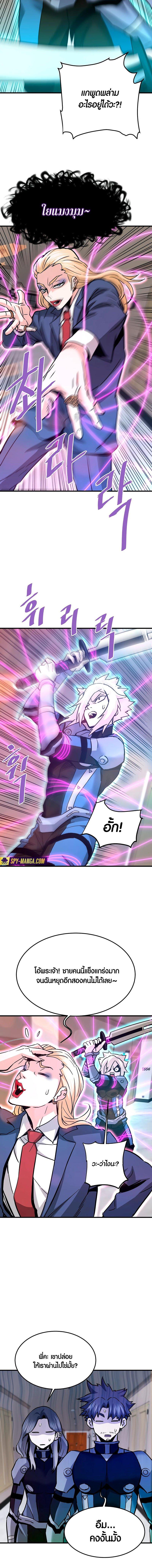 Manga-lc-com อ่านมังงะ อ่านการ์ตูน ออนไลน์ ฟรี Han Dae Sung That Returned From Hell ตอนที่ 1 2 3 4 5 6 7 8 9 10 11 12 13 14 ฟรี ไม่มีโฆษณา Manga-lc - อ่าน มังงะ อ่าน การ์ตูน ออนไลน์ อ่านมังงะ ฟรี