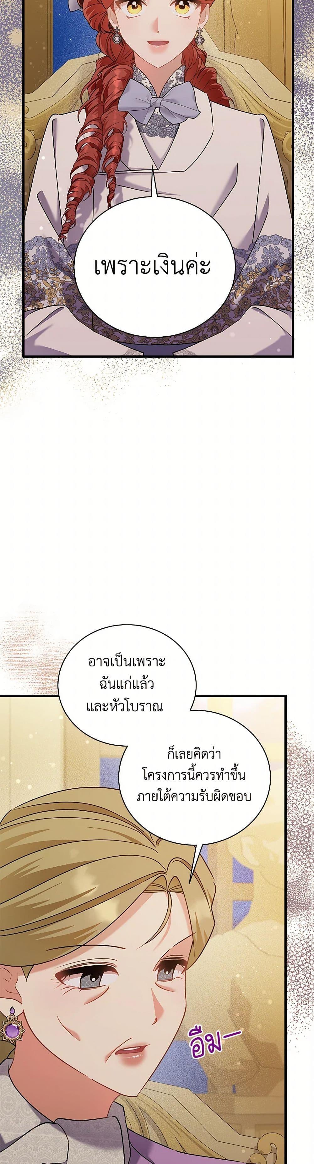 Manga-lc-com อ่านมังงะ อ่านการ์ตูน ออนไลน์ ฟรี I’m Sure It’s My Baby ตอนที่ 1 2 3 4 5 6 7 8 9 10 11 12 13 14 ฟรี ไม่มีโฆษณา Manga-lc - อ่าน มังงะ อ่าน การ์ตูน ออนไลน์ อ่านมังงะ ฟรี