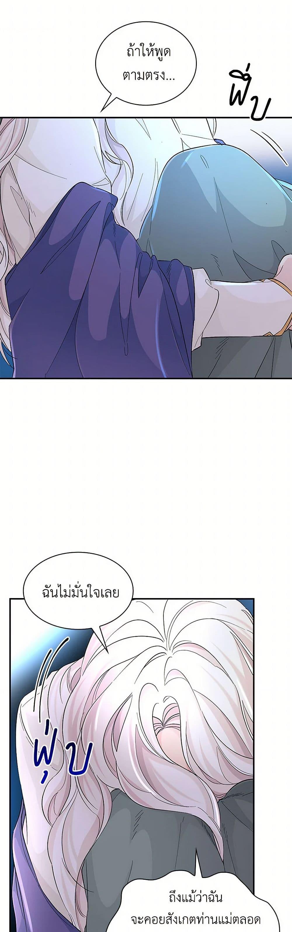 Manga-lc-com อ่านมังงะ อ่านการ์ตูน ออนไลน์ ฟรี Villains Behind the Curtains ตอนที่ 1 2 3 4 5 6 7 8 9 10 11 12 13 14 ฟรี ไม่มีโฆษณา Manga-lc - อ่าน มังงะ อ่าน การ์ตูน ออนไลน์ อ่านมังงะ ฟรี