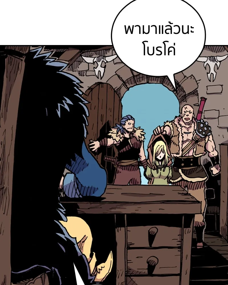 เคลวาเทส อสูรจอมราชัน ตอนที่ 7 ราชาอสูรที่ถูกจับตัว รูปที่ 98