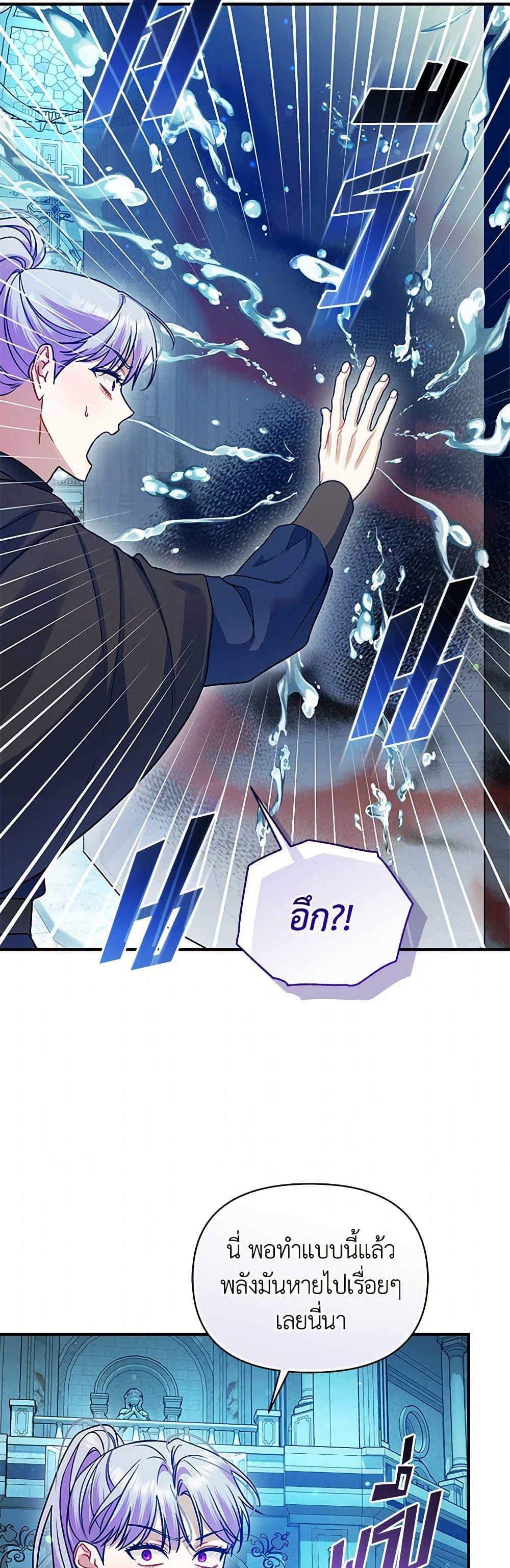 Manga-lc-com อ่านมังงะ อ่านการ์ตูน ออนไลน์ ฟรี I Became The Younger Sister Of A Regretful Obsessive Male Lead ตอนที่ 1 2 3 4 5 6 7 8 9 10 11 12 13 14 ฟรี ไม่มีโฆษณา Manga-lc - อ่าน มังงะ อ่าน การ์ตูน ออนไลน์ อ่านมังงะ ฟรี