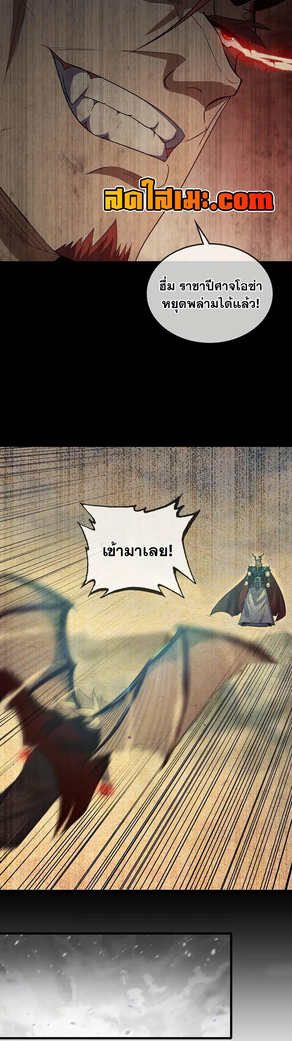 Manga-lc-com อ่านมังงะ อ่านการ์ตูน ออนไลน์ ฟรี My Wife is a Demon Queen ตอนที่ 1 2 3 4 5 6 7 8 9 10 11 12 13 14 ฟรี ไม่มีโฆษณา Manga-lc - อ่าน มังงะ อ่าน การ์ตูน ออนไลน์ อ่านมังงะ ฟรี