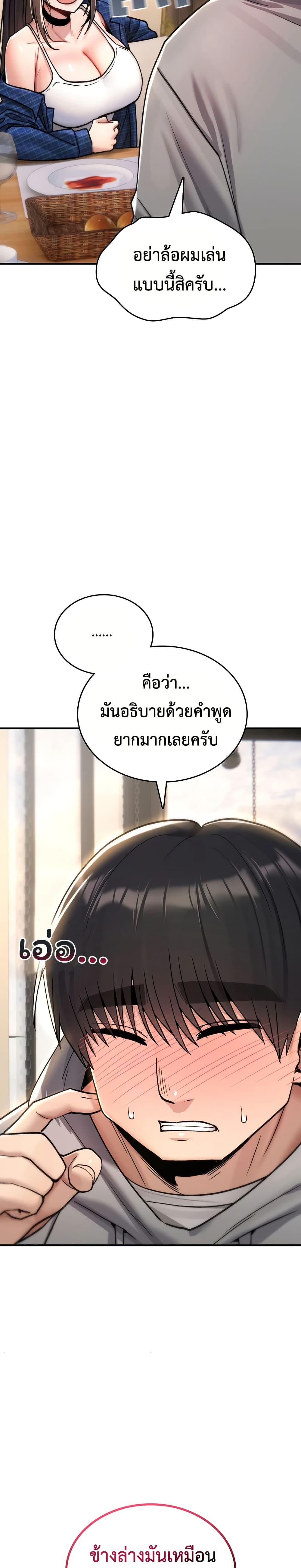 Doujin-Lc- อ่าน โดจิน มังฮวา เกาหลี ญี่ปุ่น จีน แปลไทย It Will Never ตอนที่ 1 2 3 4 5 6 7 8 9 10 11 12 13 14 ฟรี ไม่มีโฆษณา อ่าน โดจิน Manhwa เกาหลี ญี่ปุ่น จีน เรามีครบ คัดมาให้เน้นๆ โดจิน 18+ รับประกันความฟินโดย  Doujin Lc
