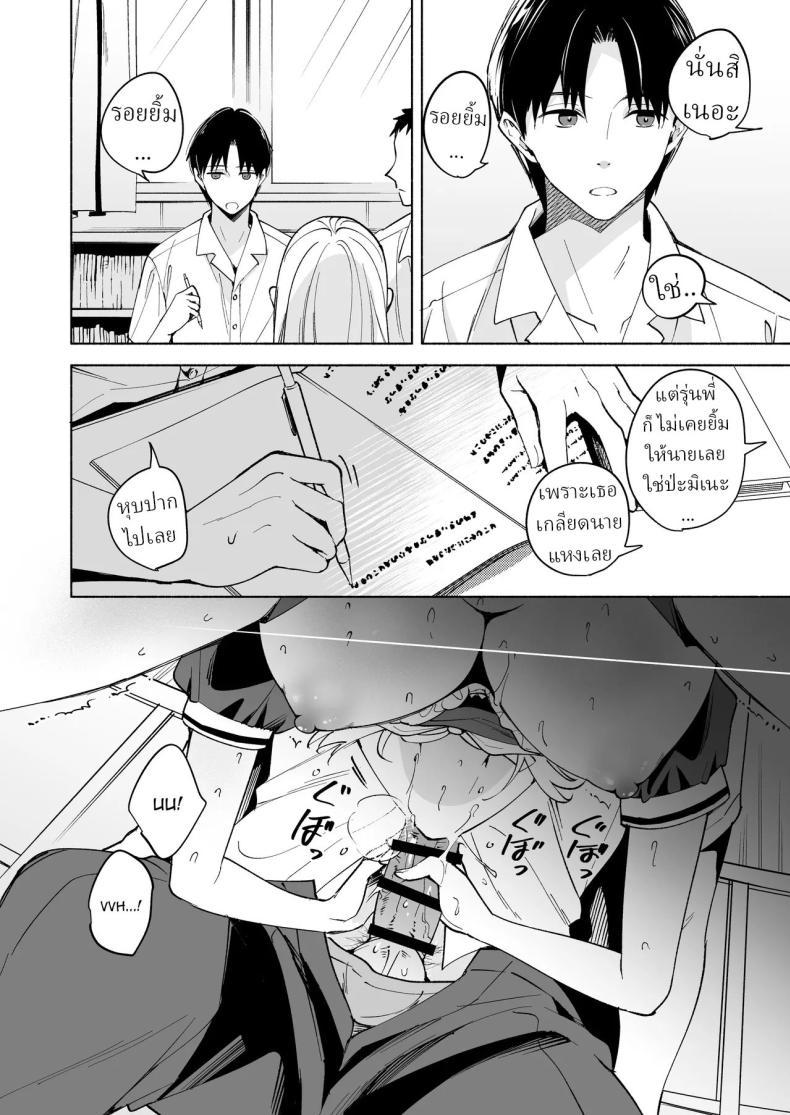 Doujin-Lc- อ่าน โดจิน มังฮวา เกาหลี ญี่ปุ่น จีน แปลไทย รุ่นพี่นิโกะไม่ค่อยยิ้ม[Senkou (kimineko)] Niko-senpai wa Waratte Kurenai ตอนที่ 1 2 3 4 5 6 7 8 9 10 11 12 13 14 ฟรี ไม่มีโฆษณา อ่าน โดจิน Manhwa เกาหลี ญี่ปุ่น จีน เรามีครบ คัดมาให้เน้นๆ โดจิน 18+ รับประกันความฟินโดย  Doujin Lc