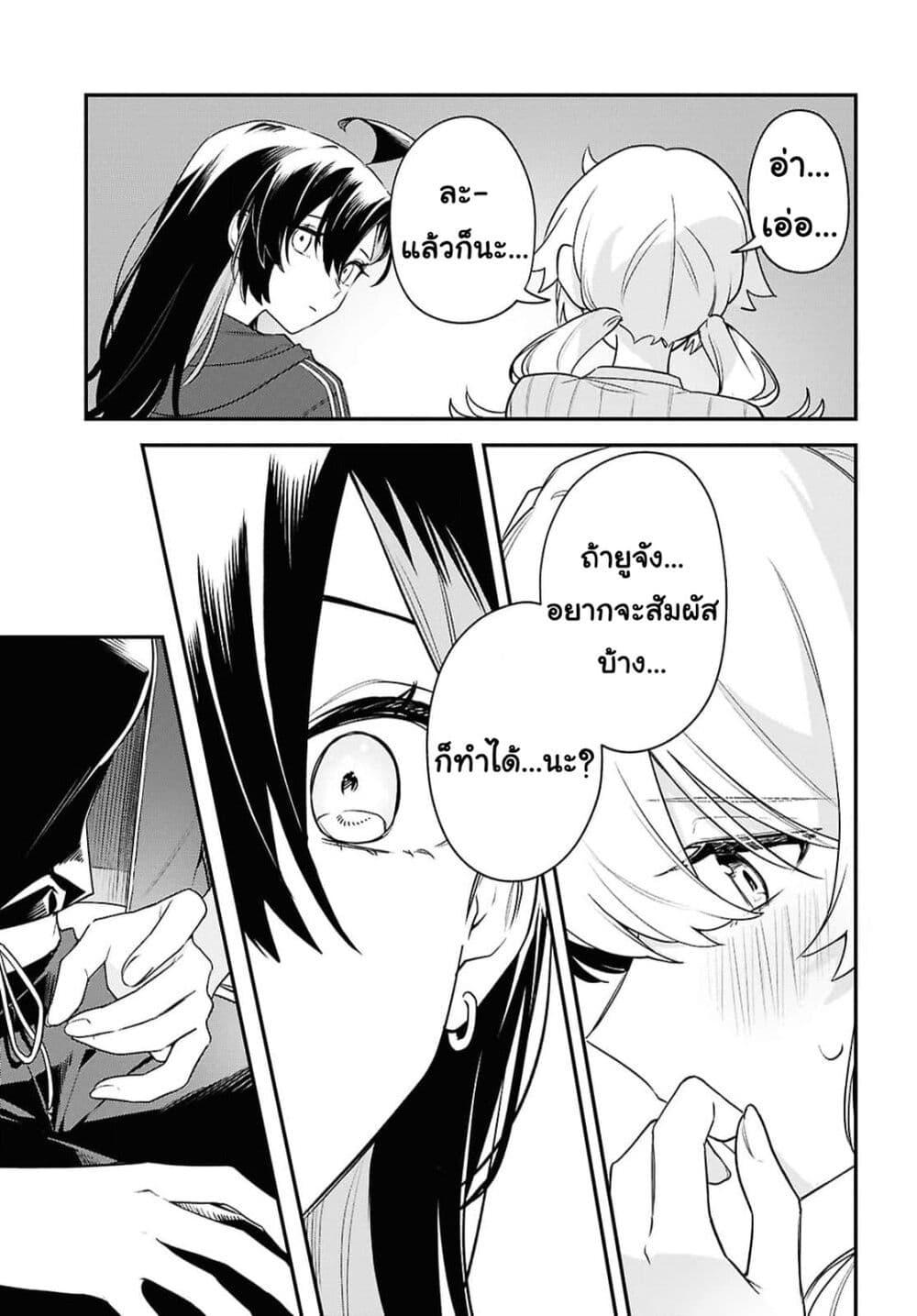 Manga-lc-com อ่านมังงะ อ่านการ์ตูน ออนไลน์ ฟรี Kimi ga Hoeru Tame no Uta wo ตอนที่ 1 2 3 4 5 6 7 8 9 10 11 12 13 14 ฟรี ไม่มีโฆษณา Manga-lc - อ่าน มังงะ อ่าน การ์ตูน ออนไลน์ อ่านมังงะ ฟรี