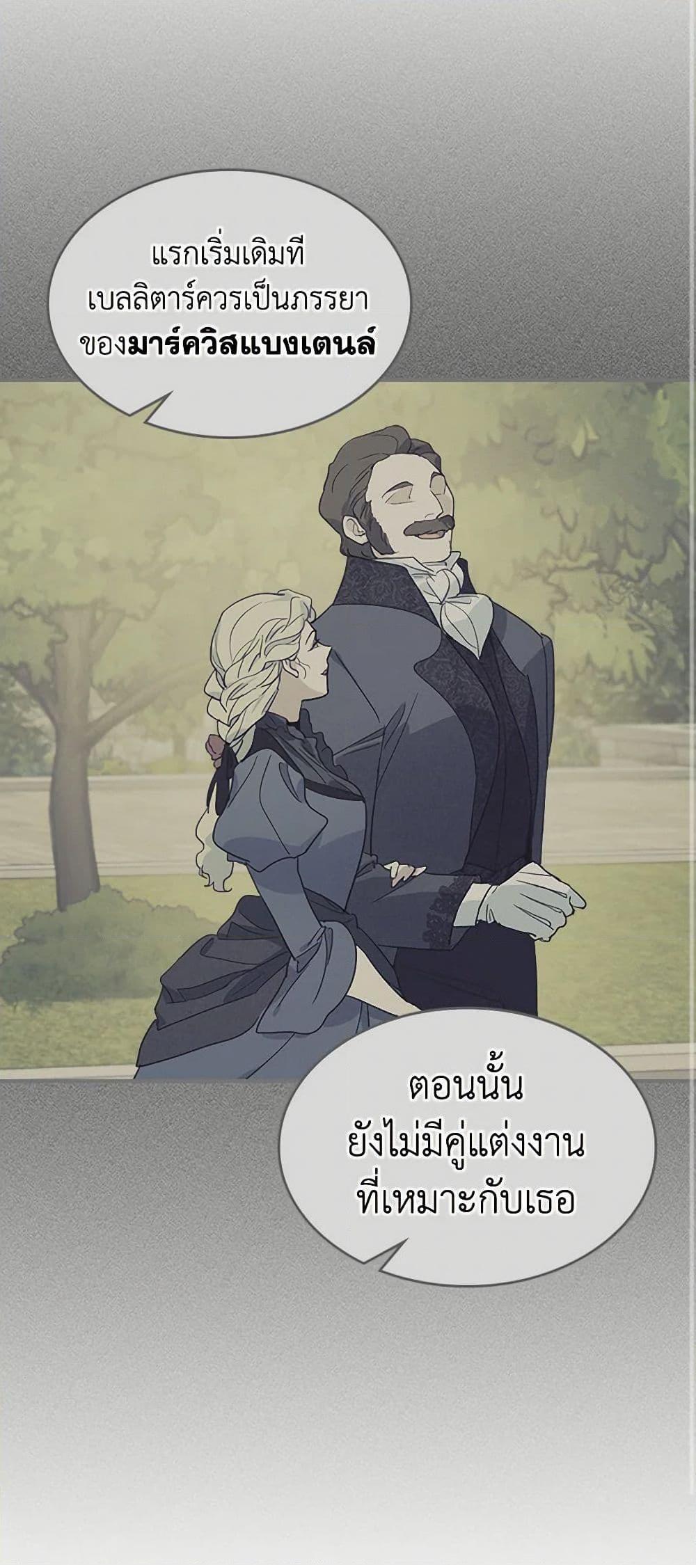 Manga-lc-com อ่านมังงะ อ่านการ์ตูน ออนไลน์ ฟรี The Lady and the Beast ตอนที่ 1 2 3 4 5 6 7 8 9 10 11 12 13 14 ฟรี ไม่มีโฆษณา Manga-lc - อ่าน มังงะ อ่าน การ์ตูน ออนไลน์ อ่านมังงะ ฟรี