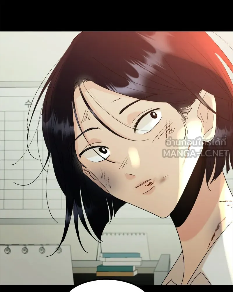 Pyramid Game เกมพีระมิด ตอนที่ 75 รูปที่ 78