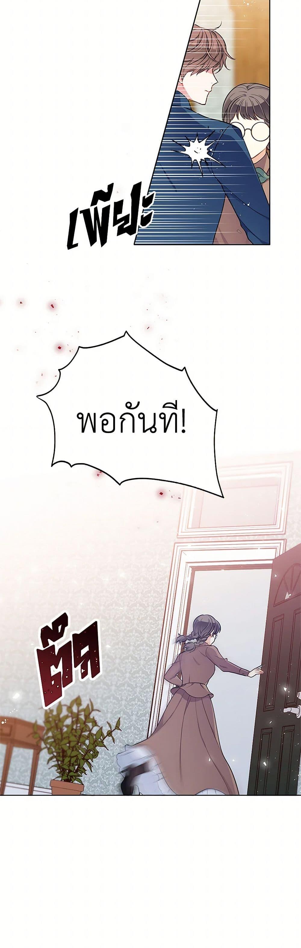 Manga-lc-com อ่านมังงะ อ่านการ์ตูน ออนไลน์ ฟรี The Detective Of Muiella ตอนที่ 1 2 3 4 5 6 7 8 9 10 11 12 13 14 ฟรี ไม่มีโฆษณา Manga-lc - อ่าน มังงะ อ่าน การ์ตูน ออนไลน์ อ่านมังงะ ฟรี
