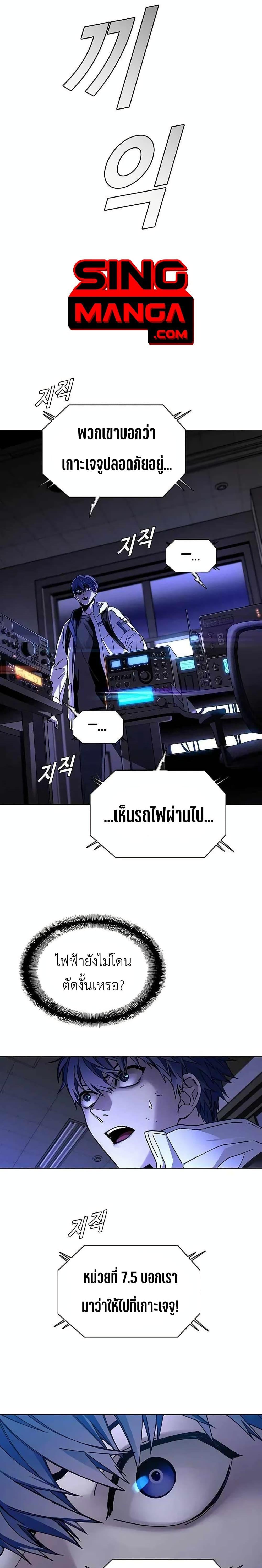 Manga-lc-com อ่านมังงะ อ่านการ์ตูน ออนไลน์ ฟรี The End of the World is Just a Game to Me ตอนที่ 1 2 3 4 5 6 7 8 9 10 11 12 13 14 ฟรี ไม่มีโฆษณา Manga-lc - อ่าน มังงะ อ่าน การ์ตูน ออนไลน์ อ่านมังงะ ฟรี