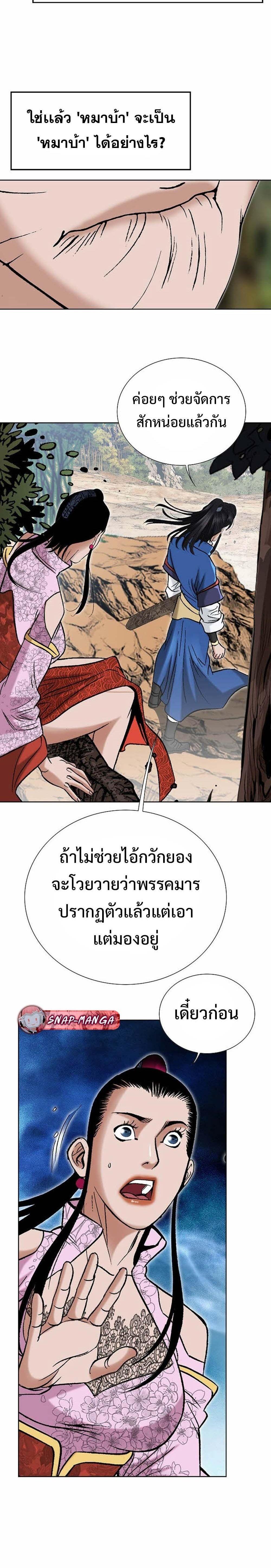 Manga-lc-com อ่านมังงะ อ่านการ์ตูน ออนไลน์ ฟรี Biography of a Novice Warrior ตอนที่ 1 2 3 4 5 6 7 8 9 10 11 12 13 14 ฟรี ไม่มีโฆษณา Manga-lc - อ่าน มังงะ อ่าน การ์ตูน ออนไลน์ อ่านมังงะ ฟรี