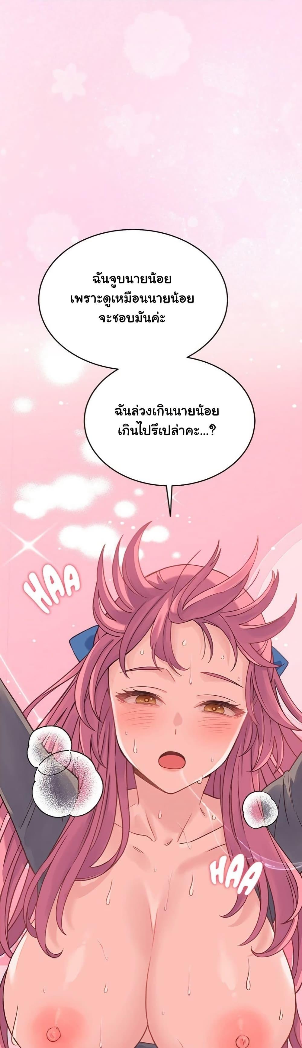 Doujin-Lc- อ่าน โดจิน มังฮวา เกาหลี ญี่ปุ่น จีน แปลไทย From Pauper to Prince ตอนที่ 1 2 3 4 5 6 7 8 9 10 11 12 13 14 ฟรี ไม่มีโฆษณา อ่าน โดจิน Manhwa เกาหลี ญี่ปุ่น จีน เรามีครบ คัดมาให้เน้นๆ โดจิน 18+ รับประกันความฟินโดย  Doujin Lc