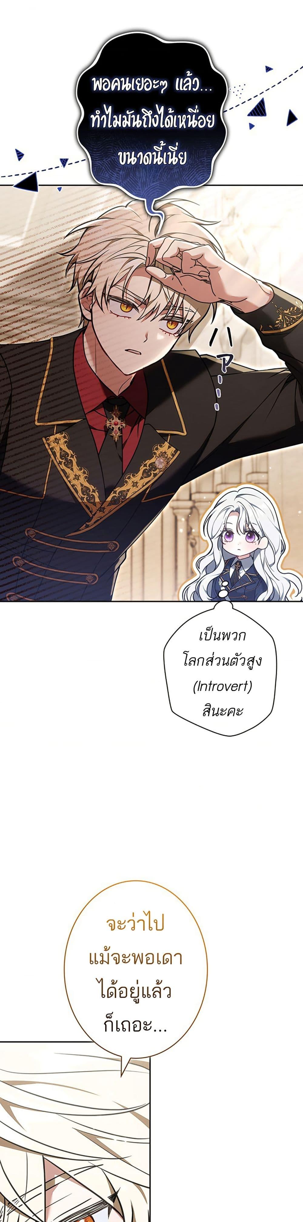 Manga-lc-com อ่านมังงะ อ่านการ์ตูน ออนไลน์ ฟรี I Was Supposed to Be a Stalker Lady, but Somehow I’m Being Adored Instead ตอนที่ 1 2 3 4 5 6 7 8 9 10 11 12 13 14 ฟรี ไม่มีโฆษณา Manga-lc - อ่าน มังงะ อ่าน การ์ตูน ออนไลน์ อ่านมังงะ ฟรี