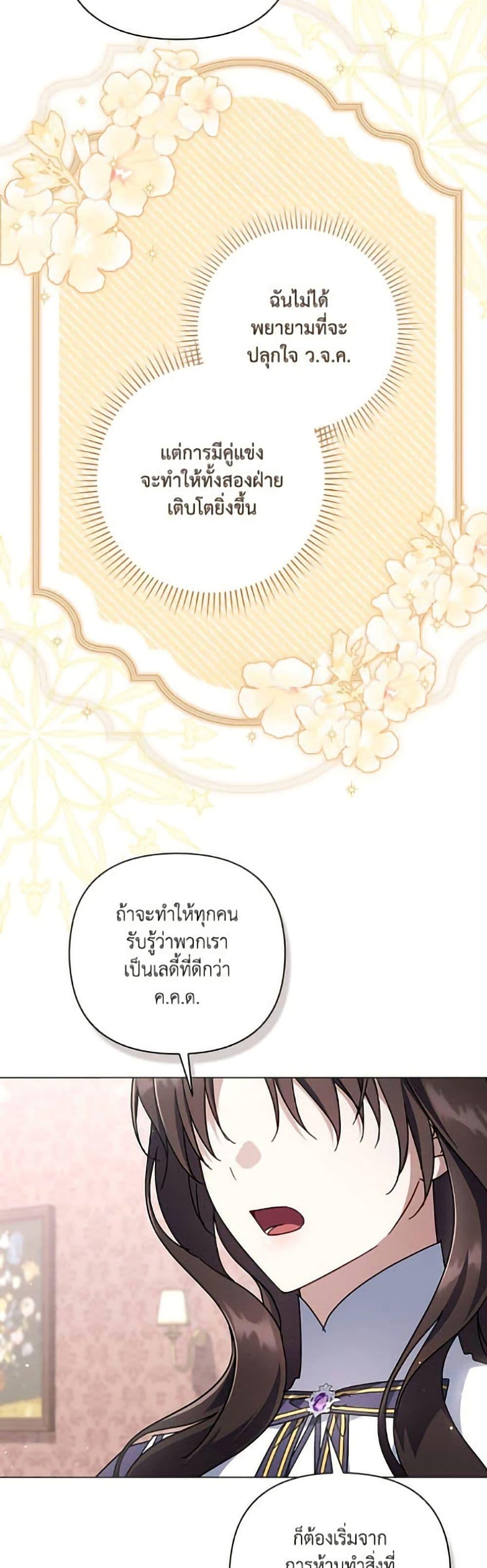 Manga-lc-com อ่านมังงะ อ่านการ์ตูน ออนไลน์ ฟรี Villainess Streamer ตอนที่ 1 2 3 4 5 6 7 8 9 10 11 12 13 14 ฟรี ไม่มีโฆษณา Manga-lc - อ่าน มังงะ อ่าน การ์ตูน ออนไลน์ อ่านมังงะ ฟรี
