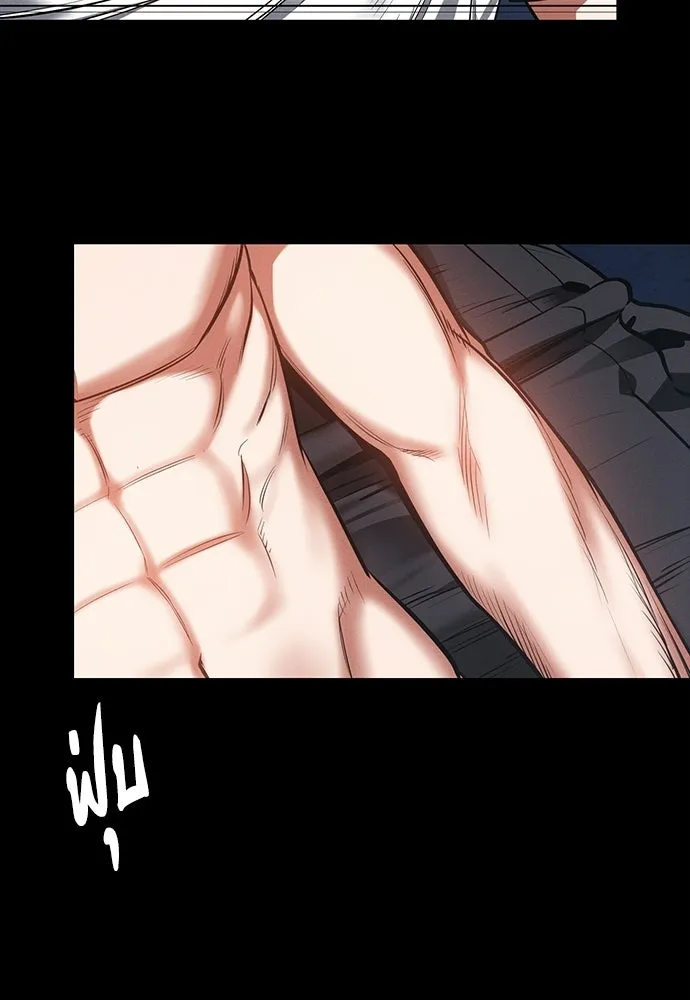 มือสังหารพันธุ์อมตะ ตอนที่ 80 รูปที่ 8