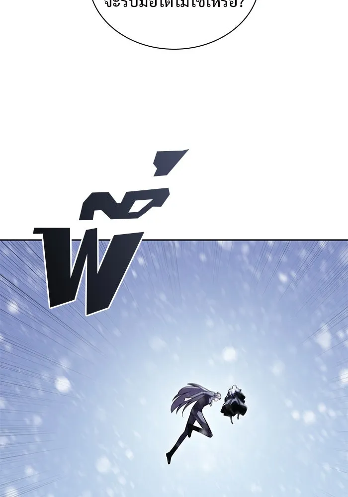 ผู้เล่นหน้าใหม่เลเวลแมกซ์ ตอนที่ 86 หมาล่าเนื้อจากตระกูลเดคาซัส (2 รูปที่ 44