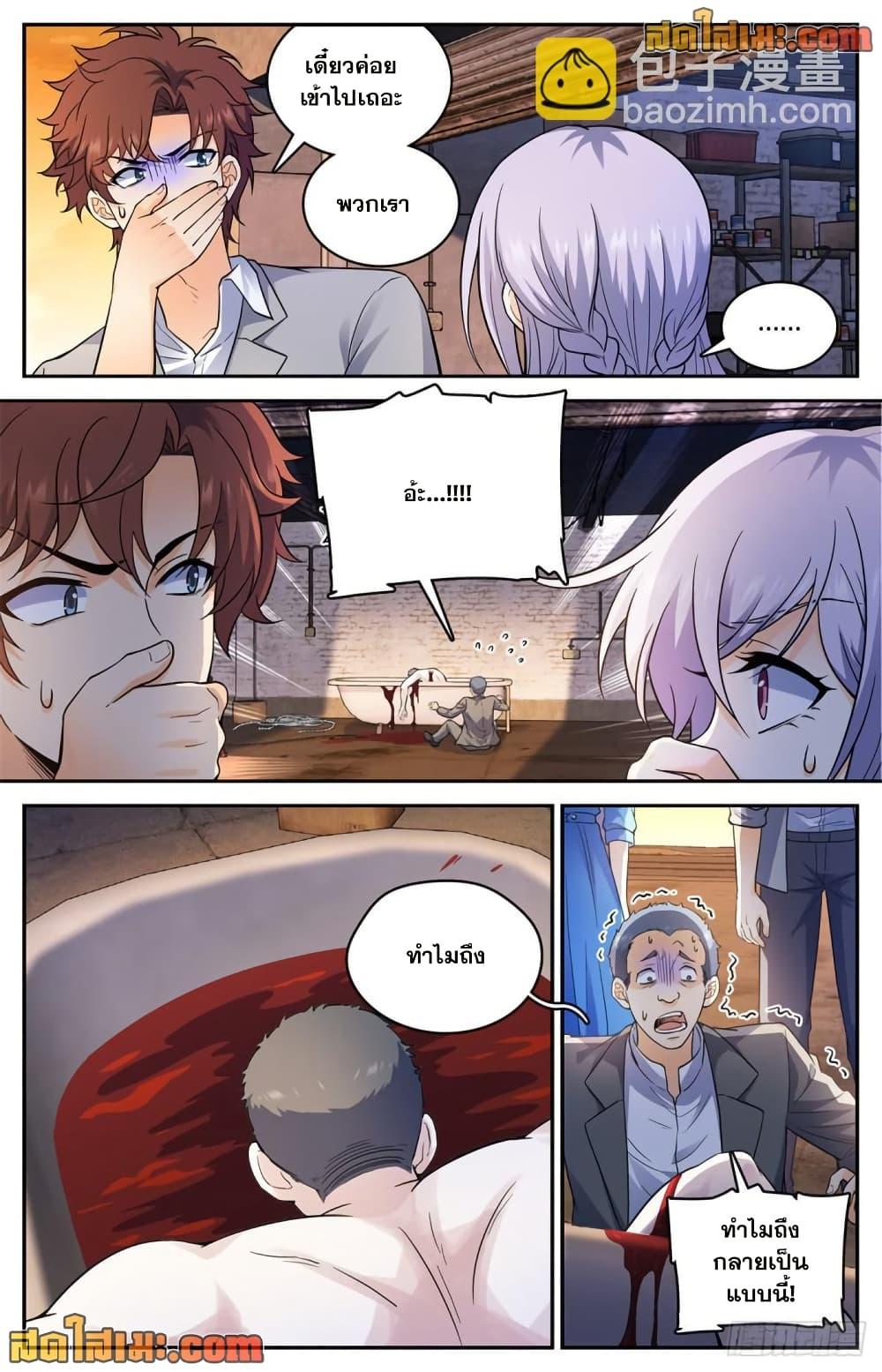 Manga-lc-com อ่านมังงะ อ่านการ์ตูน ออนไลน์ ฟรี Versatile Mage จอมเวทย์เต็มพิกัด ตอนที่ 1 2 3 4 5 6 7 8 9 10 11 12 13 14 ฟรี ไม่มีโฆษณา Manga-lc - อ่าน มังงะ อ่าน การ์ตูน ออนไลน์ อ่านมังงะ ฟรี