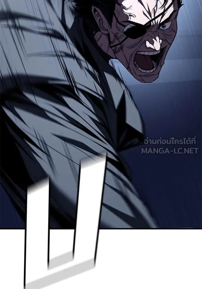 สนิมเชือดเลือดสาด ตอนที่ 52 รูปที่ 34