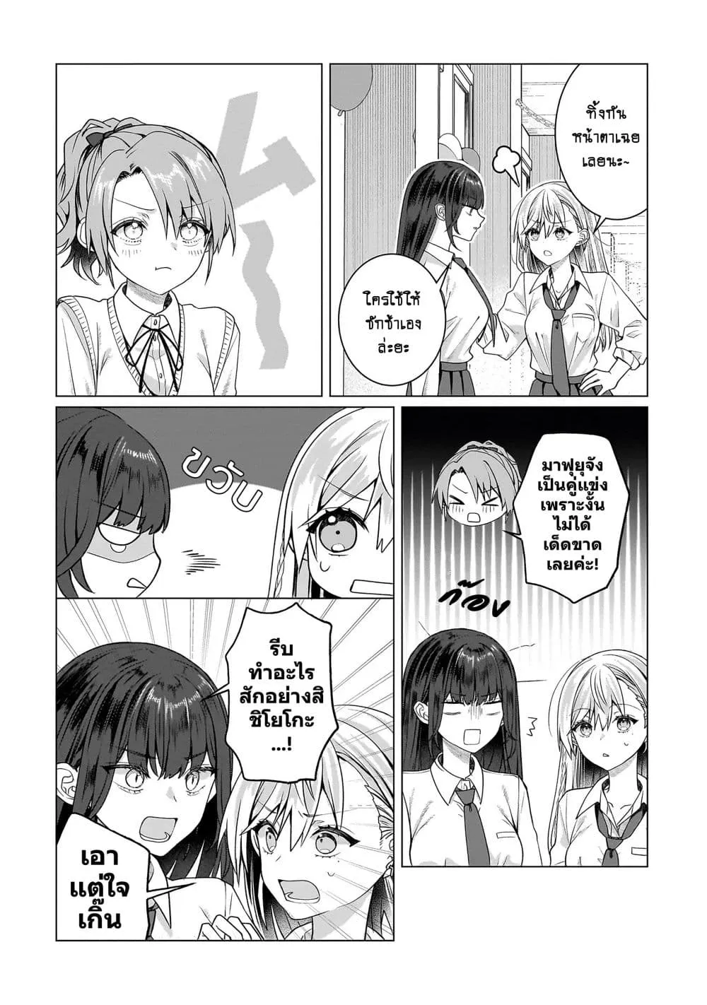 Manga-lc-com อ่านมังงะ อ่านการ์ตูน ออนไลน์ ฟรี Yuri no Hajimari wa Dorei Kara ตอนที่ 1 2 3 4 5 6 7 8 9 10 11 12 13 14 ฟรี ไม่มีโฆษณา Manga-lc - อ่าน มังงะ อ่าน การ์ตูน ออนไลน์ อ่านมังงะ ฟรี