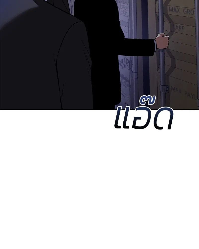 แบคXX ตอนที่ 48 รูปที่ 5