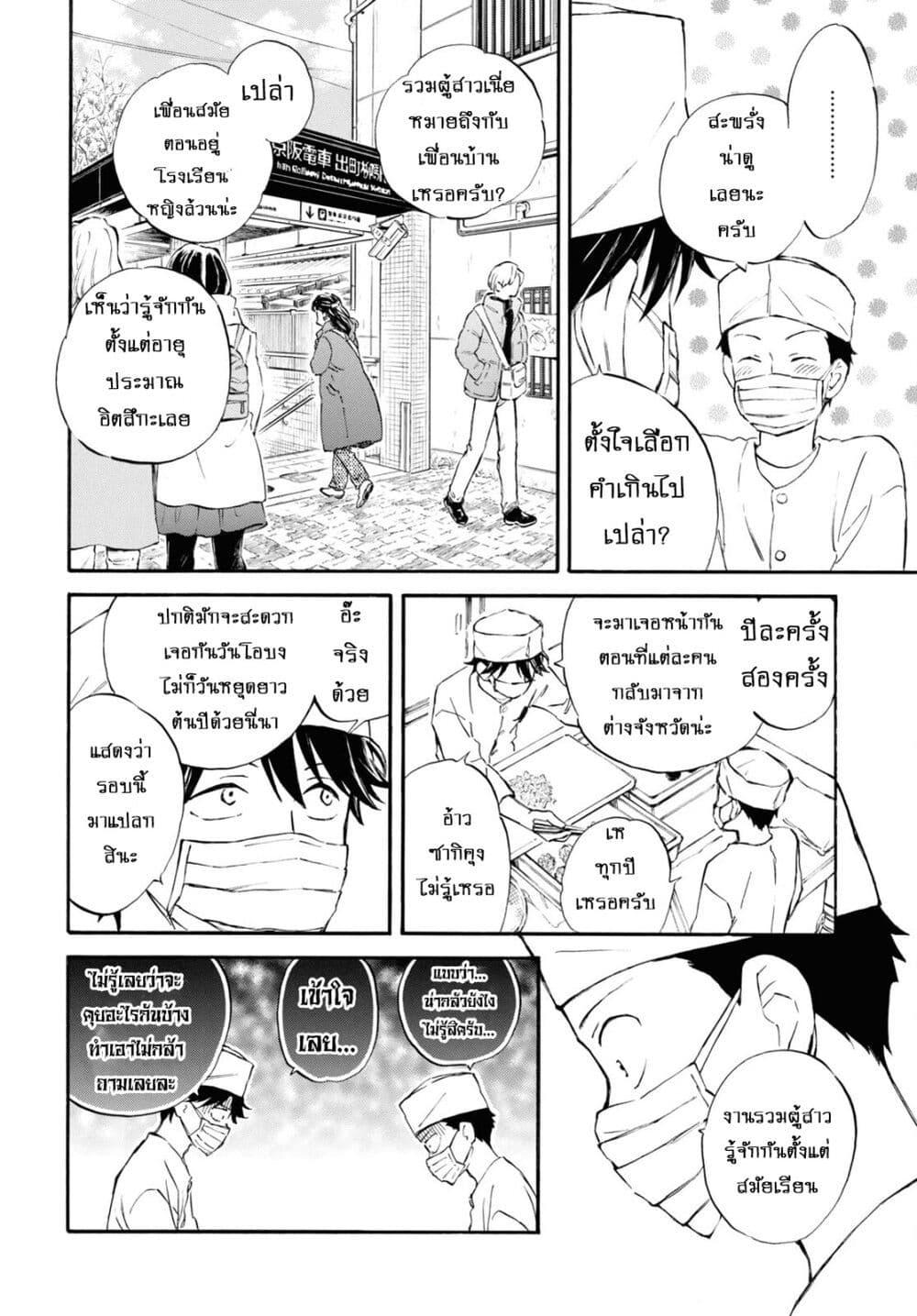 Manga-lc-com อ่านมังงะ อ่านการ์ตูน ออนไลน์ ฟรี Deaimon ตอนที่ 1 2 3 4 5 6 7 8 9 10 11 12 13 14 ฟรี ไม่มีโฆษณา Manga-lc - อ่าน มังงะ อ่าน การ์ตูน ออนไลน์ อ่านมังงะ ฟรี