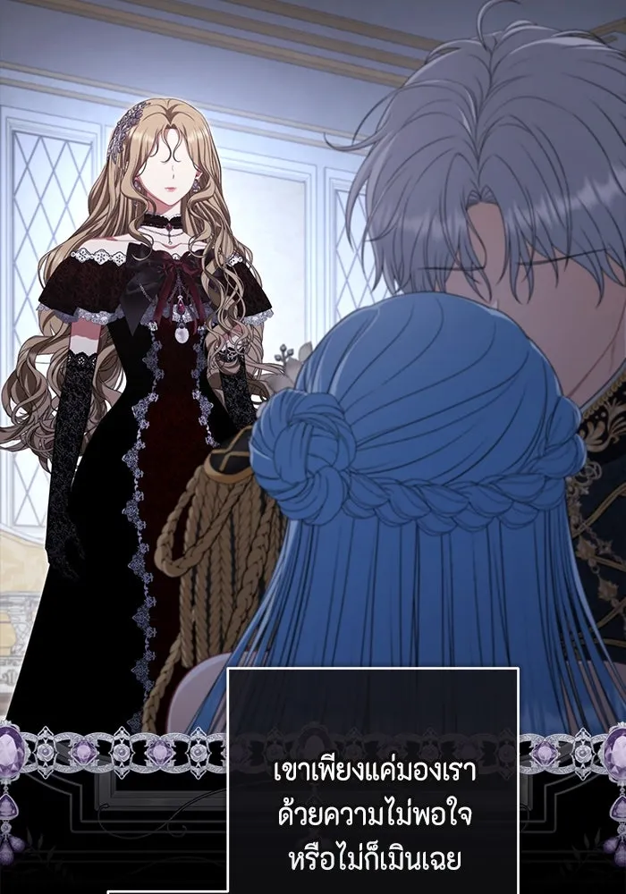 ละครชีวิตลิขิตรัก ตอนที่ 29 รูปที่ 28