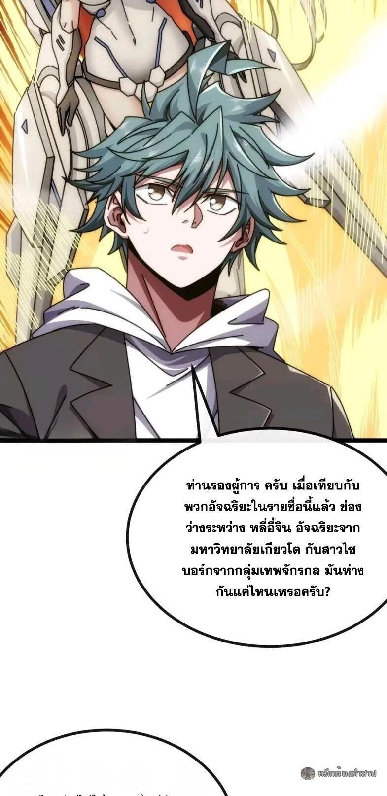 Manga-lc-com อ่านมังงะ อ่านการ์ตูน ออนไลน์ ฟรี Infinite Evolution From Zero ตอนที่ 1 2 3 4 5 6 7 8 9 10 11 12 13 14 ฟรี ไม่มีโฆษณา Manga-lc - อ่าน มังงะ อ่าน การ์ตูน ออนไลน์ อ่านมังงะ ฟรี
