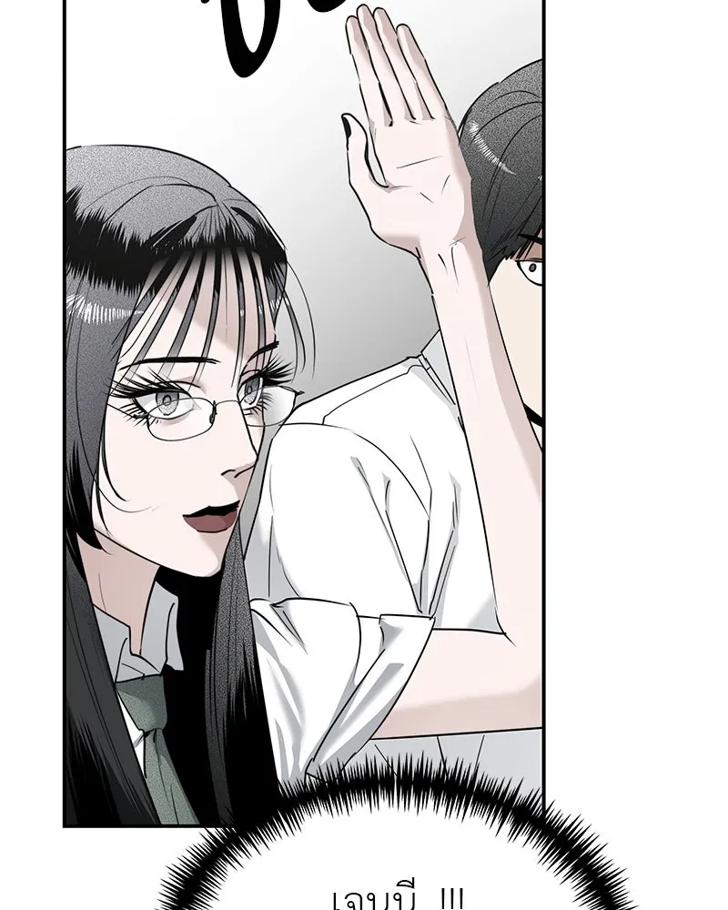 สี่สาวชาวกี ตอนที่ 17 วันสังเกตการณ์ชั้นเรียน (จบ) รูปที่ 8