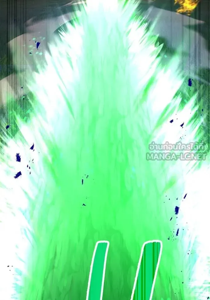 ฮันเตอร์สกิลโกง ตอนที่ 37 รูปที่ 10
