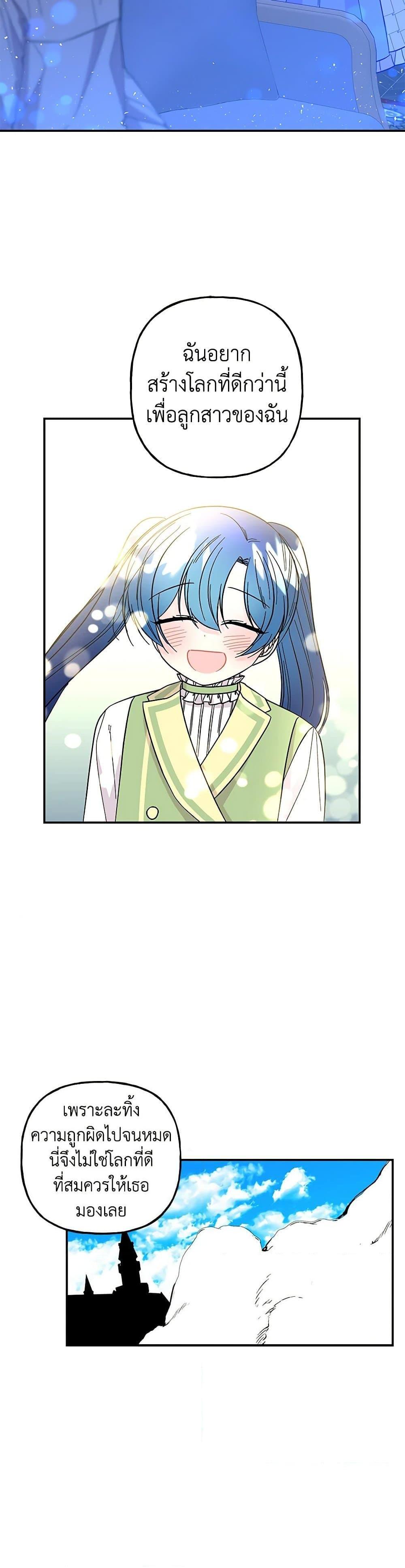 Manga-lc-com อ่านมังงะ อ่านการ์ตูน ออนไลน์ ฟรี Daughter of the Archmage ตอนที่ 1 2 3 4 5 6 7 8 9 10 11 12 13 14 ฟรี ไม่มีโฆษณา Manga-lc - อ่าน มังงะ อ่าน การ์ตูน ออนไลน์ อ่านมังงะ ฟรี