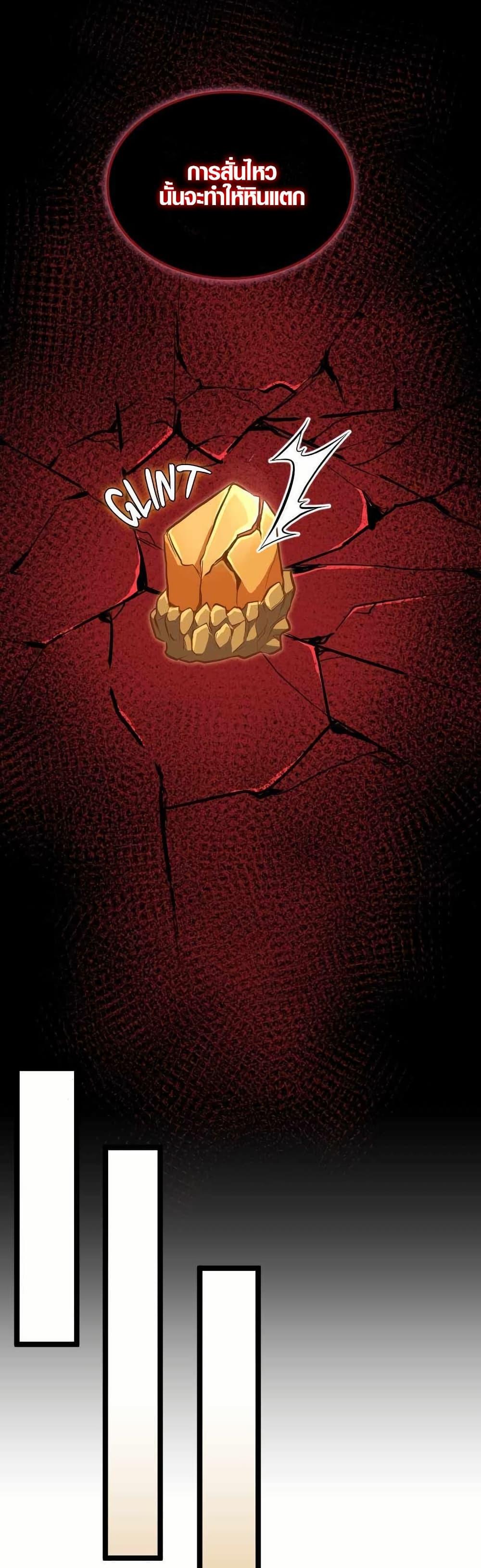 Manga-lc-com อ่านมังงะ อ่านการ์ตูน ออนไลน์ ฟรี Rise of the Devourer ตอนที่ 1 2 3 4 5 6 7 8 9 10 11 12 13 14 ฟรี ไม่มีโฆษณา Manga-lc - อ่าน มังงะ อ่าน การ์ตูน ออนไลน์ อ่านมังงะ ฟรี