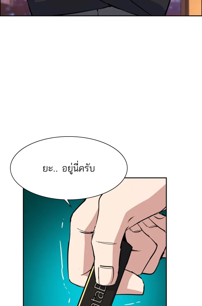 พี่ชายสายบอดี้การ์ด ตอนที่ 76 รูปที่ 85