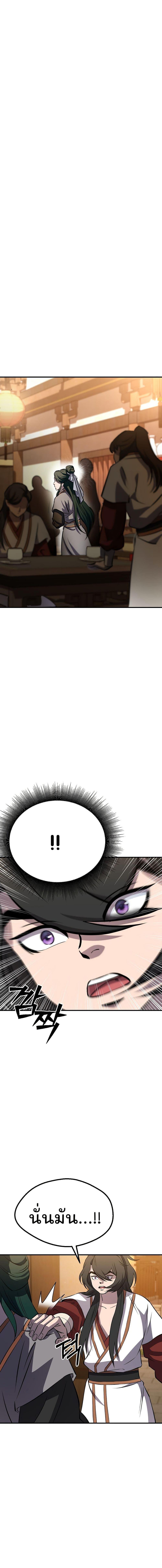 Manga-lc-com อ่านมังงะ อ่านการ์ตูน ออนไลน์ ฟรี Murim Instructor at Marriageable Age ตอนที่ 1 2 3 4 5 6 7 8 9 10 11 12 13 14 ฟรี ไม่มีโฆษณา Manga-lc - อ่าน มังงะ อ่าน การ์ตูน ออนไลน์ อ่านมังงะ ฟรี