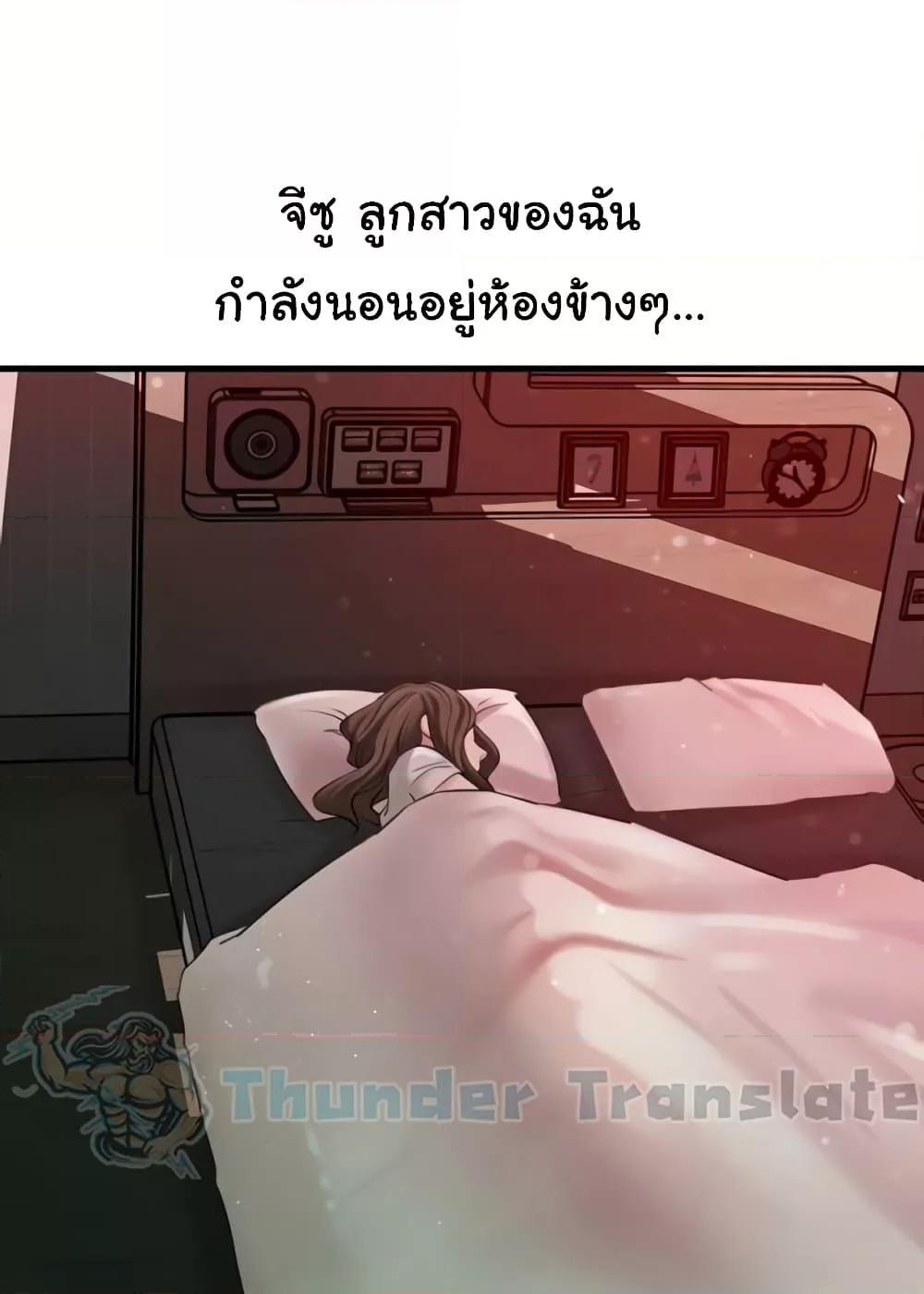 Doujin-Lc- อ่าน โดจิน มังฮวา เกาหลี ญี่ปุ่น จีน แปลไทย Not the Daughter, but the Mother ตอนที่ 1 2 3 4 5 6 7 8 9 10 11 12 13 14 ฟรี ไม่มีโฆษณา อ่าน โดจิน Manhwa เกาหลี ญี่ปุ่น จีน เรามีครบ คัดมาให้เน้นๆ โดจิน 18+ รับประกันความฟินโดย  Doujin Lc