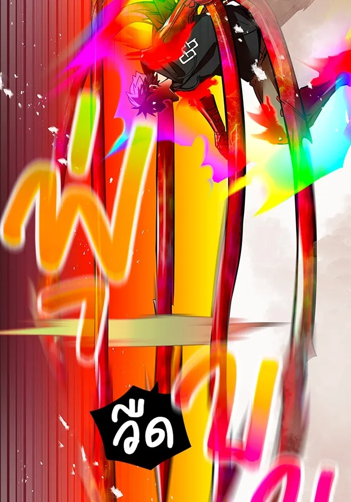 เพลเยอร์เลือดเทวะ ตอนที่ 12 vs ราชาแห่งกูล คาริออน รูปที่ 35