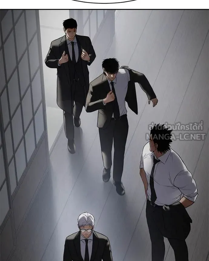 v ตอนที่ 137 รูปที่ 137