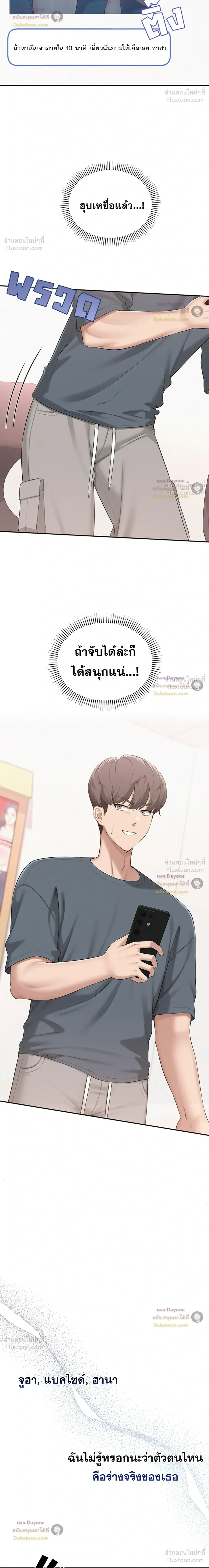 Doujin-Lc- อ่าน โดจิน มังฮวา เกาหลี ญี่ปุ่น จีน แปลไทย My Lewd College Friends เพื่อนสาวสุดเซ็กซี่ในรั้วมหาวิทยาลัย ตอนที่ 1 2 3 4 5 6 7 8 9 10 11 12 13 14 ฟรี ไม่มีโฆษณา อ่าน โดจิน Manhwa เกาหลี ญี่ปุ่น จีน เรามีครบ คัดมาให้เน้นๆ โดจิน 18+ รับประกันความฟินโดย  Doujin Lc