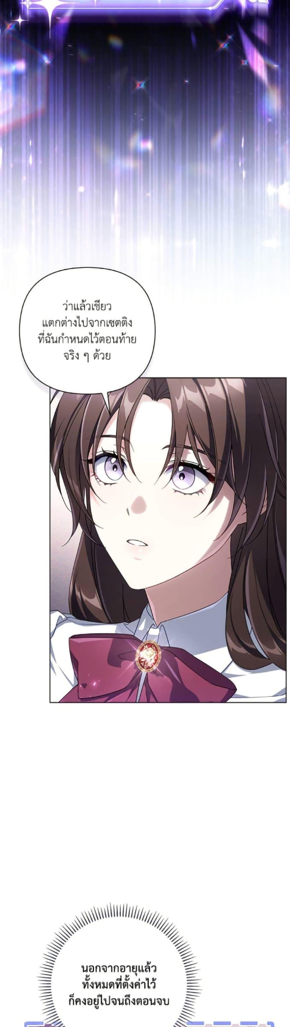 Manga-lc-com อ่านมังงะ อ่านการ์ตูน ออนไลน์ ฟรี Villainess Streamer ตอนที่ 1 2 3 4 5 6 7 8 9 10 11 12 13 14 ฟรี ไม่มีโฆษณา Manga-lc - อ่าน มังงะ อ่าน การ์ตูน ออนไลน์ อ่านมังงะ ฟรี