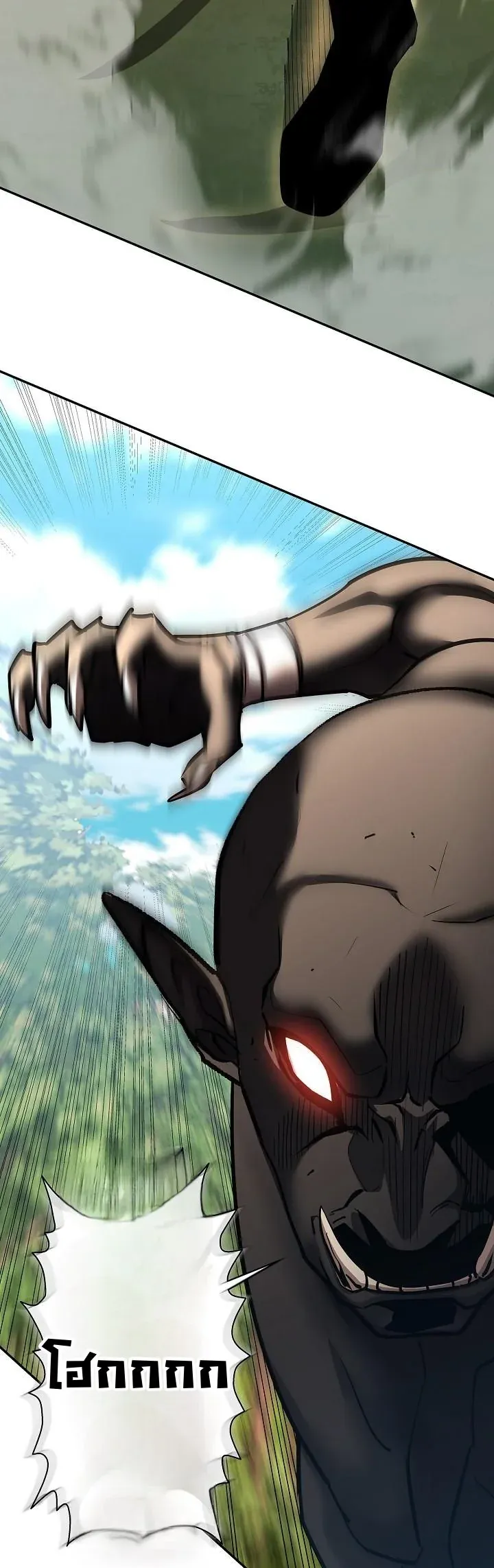 The Sword God from a Ruined World เทพดาบผ_รอดจากโลกท_ล_มสลาย ตอนที่ ตอนที่ 36 รูปที่ 55