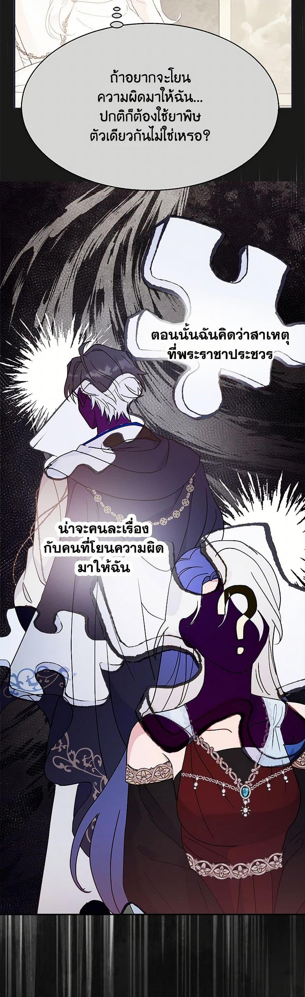 Manga-lc-com อ่านมังงะ อ่านการ์ตูน ออนไลน์ ฟรี Forget My Husband, I’ll Go Make Money ตอนที่ 1 2 3 4 5 6 7 8 9 10 11 12 13 14 ฟรี ไม่มีโฆษณา Manga-lc - อ่าน มังงะ อ่าน การ์ตูน ออนไลน์ อ่านมังงะ ฟรี