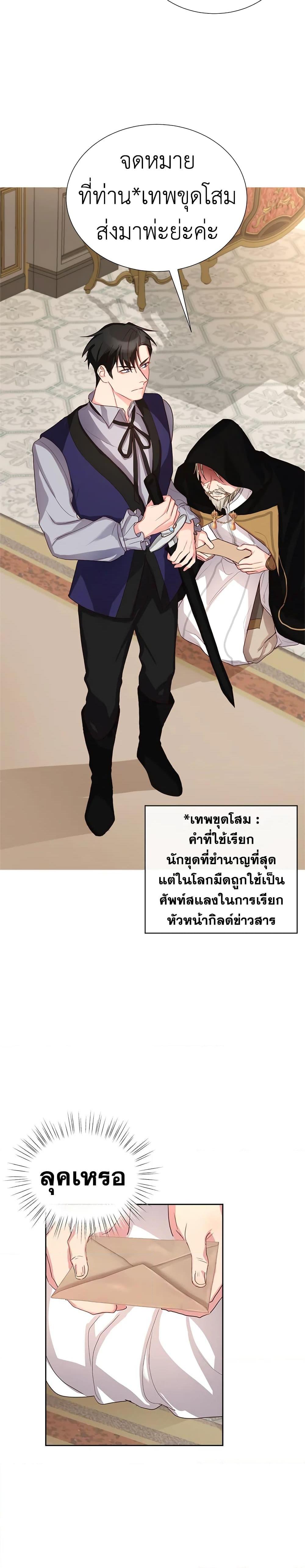 Manga-lc-com อ่านมังงะ อ่านการ์ตูน ออนไลน์ ฟรี I’ll Just Live On As A Villainess ตอนที่ 1 2 3 4 5 6 7 8 9 10 11 12 13 14 ฟรี ไม่มีโฆษณา Manga-lc - อ่าน มังงะ อ่าน การ์ตูน ออนไลน์ อ่านมังงะ ฟรี