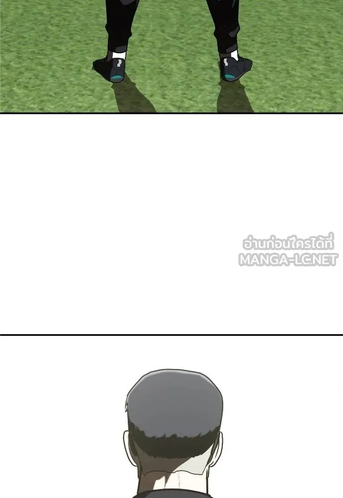 สนามเด็กล่า ตอนที่ 28 รูปที่ 63