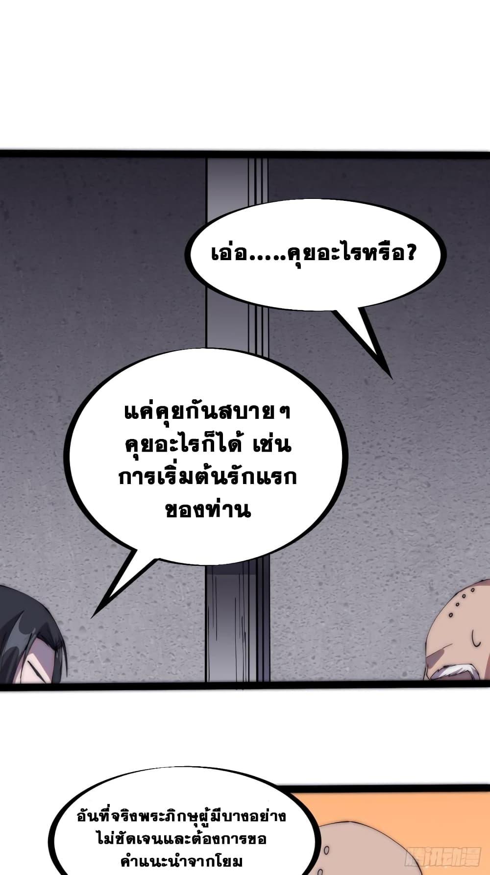 Manga-lc-com อ่านมังงะ อ่านการ์ตูน ออนไลน์ ฟรี It Starts With A Mountain ตอนที่ 1 2 3 4 5 6 7 8 9 10 11 12 13 14 ฟรี ไม่มีโฆษณา Manga-lc - อ่าน มังงะ อ่าน การ์ตูน ออนไลน์ อ่านมังงะ ฟรี