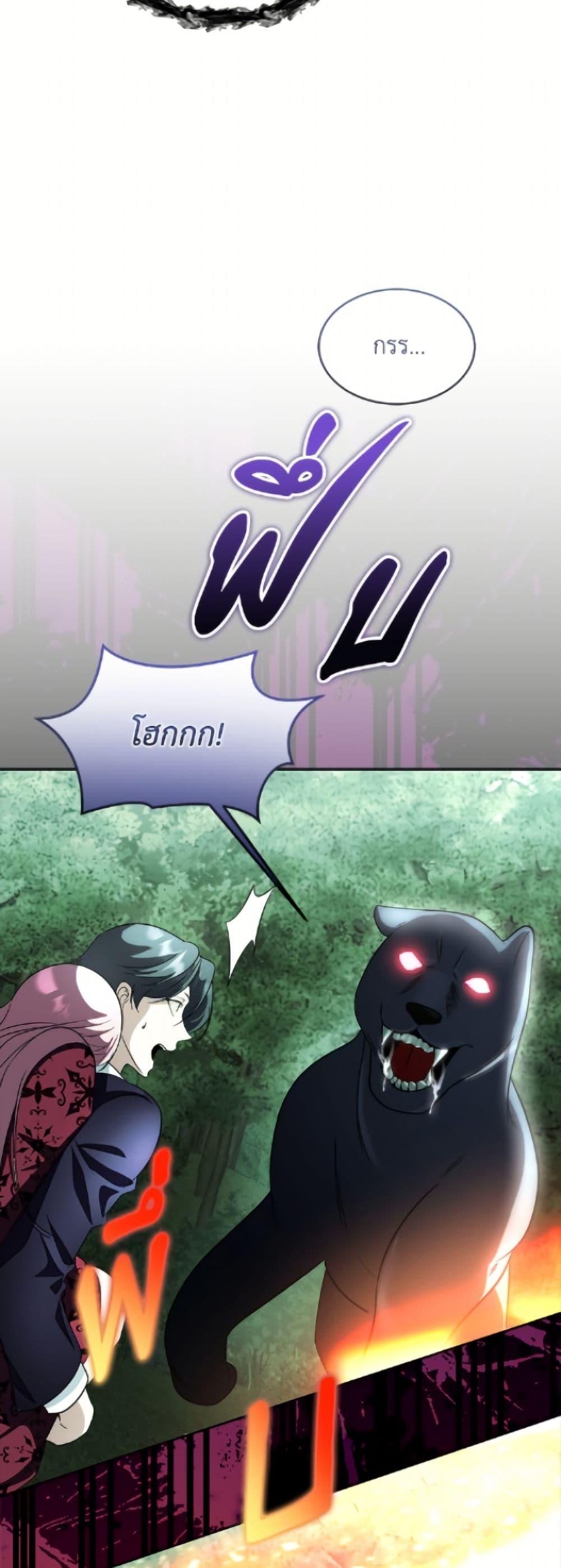 Manga-lc-com อ่านมังงะ อ่านการ์ตูน ออนไลน์ ฟรี Fostering the Male Lead ตอนที่ 1 2 3 4 5 6 7 8 9 10 11 12 13 14 ฟรี ไม่มีโฆษณา Manga-lc - อ่าน มังงะ อ่าน การ์ตูน ออนไลน์ อ่านมังงะ ฟรี