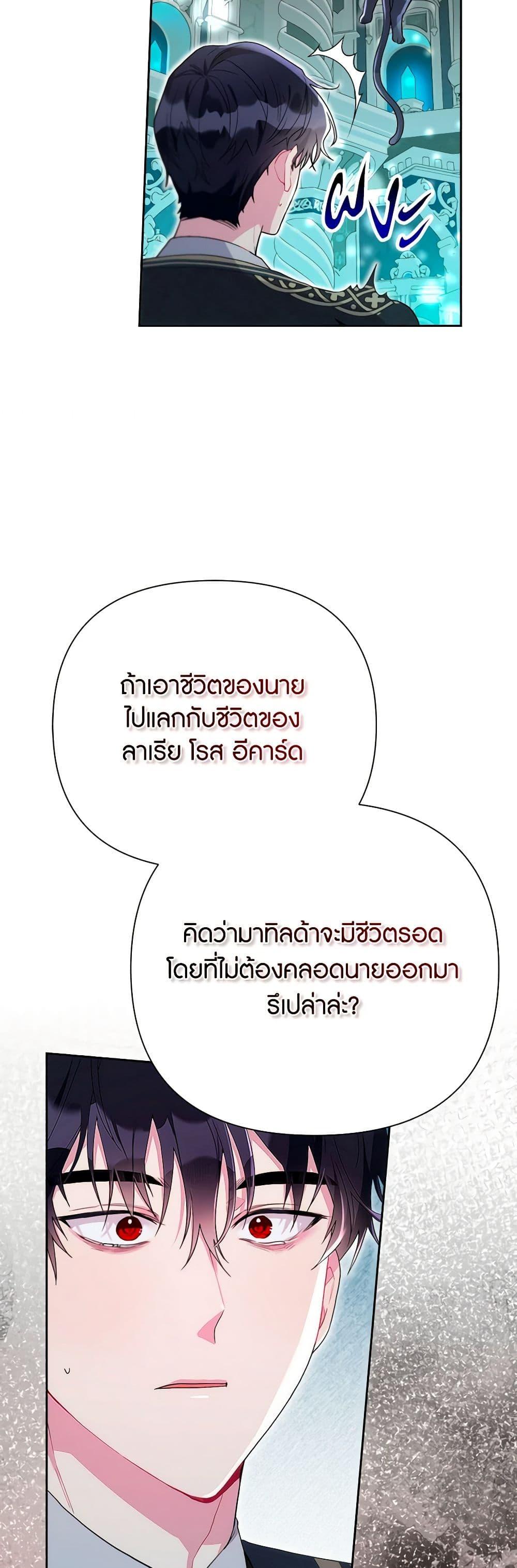 Manga-lc-com อ่านมังงะ อ่านการ์ตูน ออนไลน์ ฟรี The Archvillain’s Daughter-in-Law ตอนที่ 1 2 3 4 5 6 7 8 9 10 11 12 13 14 ฟรี ไม่มีโฆษณา Manga-lc - อ่าน มังงะ อ่าน การ์ตูน ออนไลน์ อ่านมังงะ ฟรี