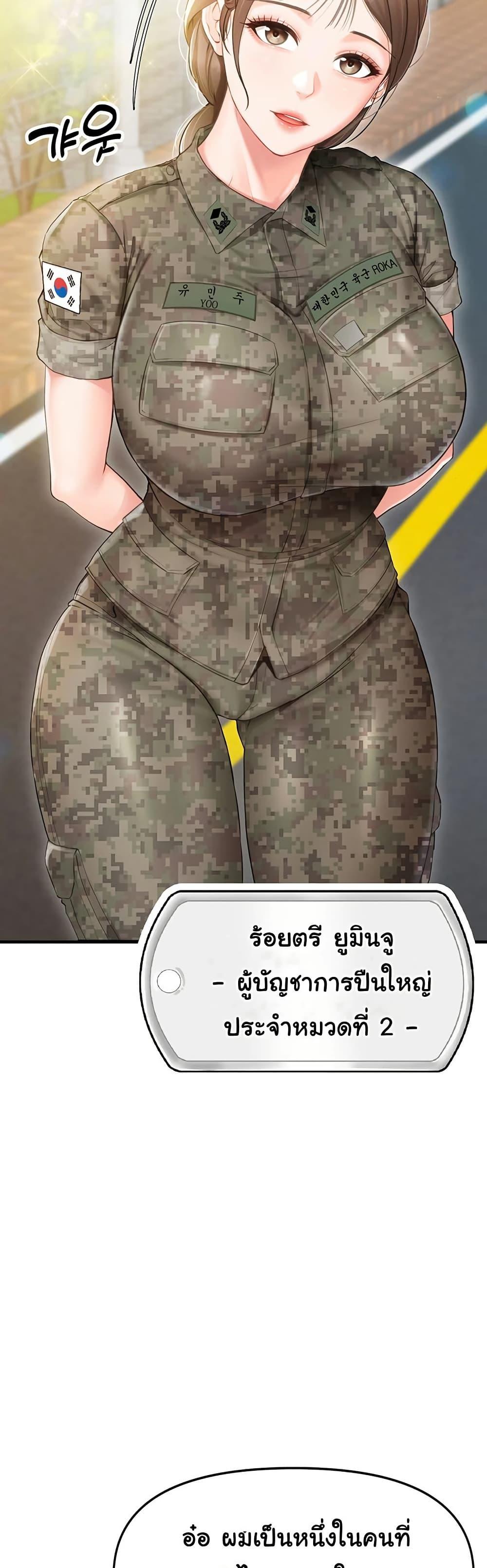 Doujin-Lc- อ่าน โดจิน มังฮวา เกาหลี ญี่ปุ่น จีน แปลไทย I am The Only Male Soldier in The Army ตอนที่ 1 2 3 4 5 6 7 8 9 10 11 12 13 14 ฟรี ไม่มีโฆษณา อ่าน โดจิน Manhwa เกาหลี ญี่ปุ่น จีน เรามีครบ คัดมาให้เน้นๆ โดจิน 18+ รับประกันความฟินโดย  Doujin Lc