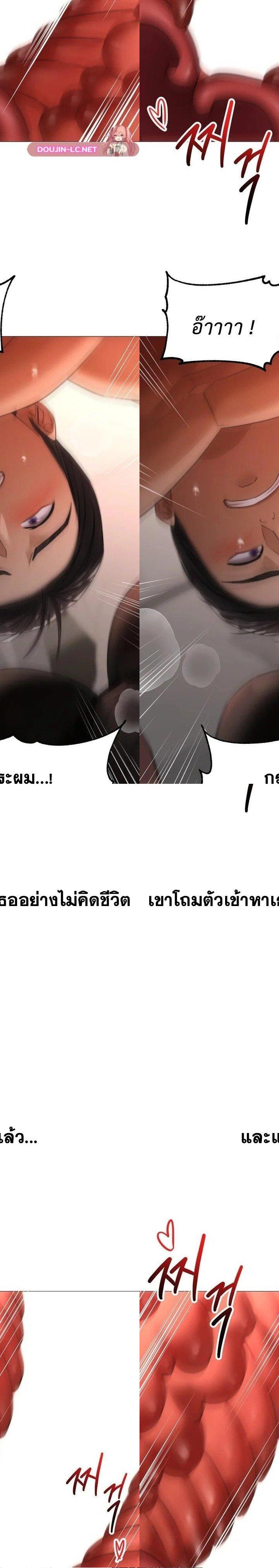Deviance Diary Shorts ตอนที่ 11 20