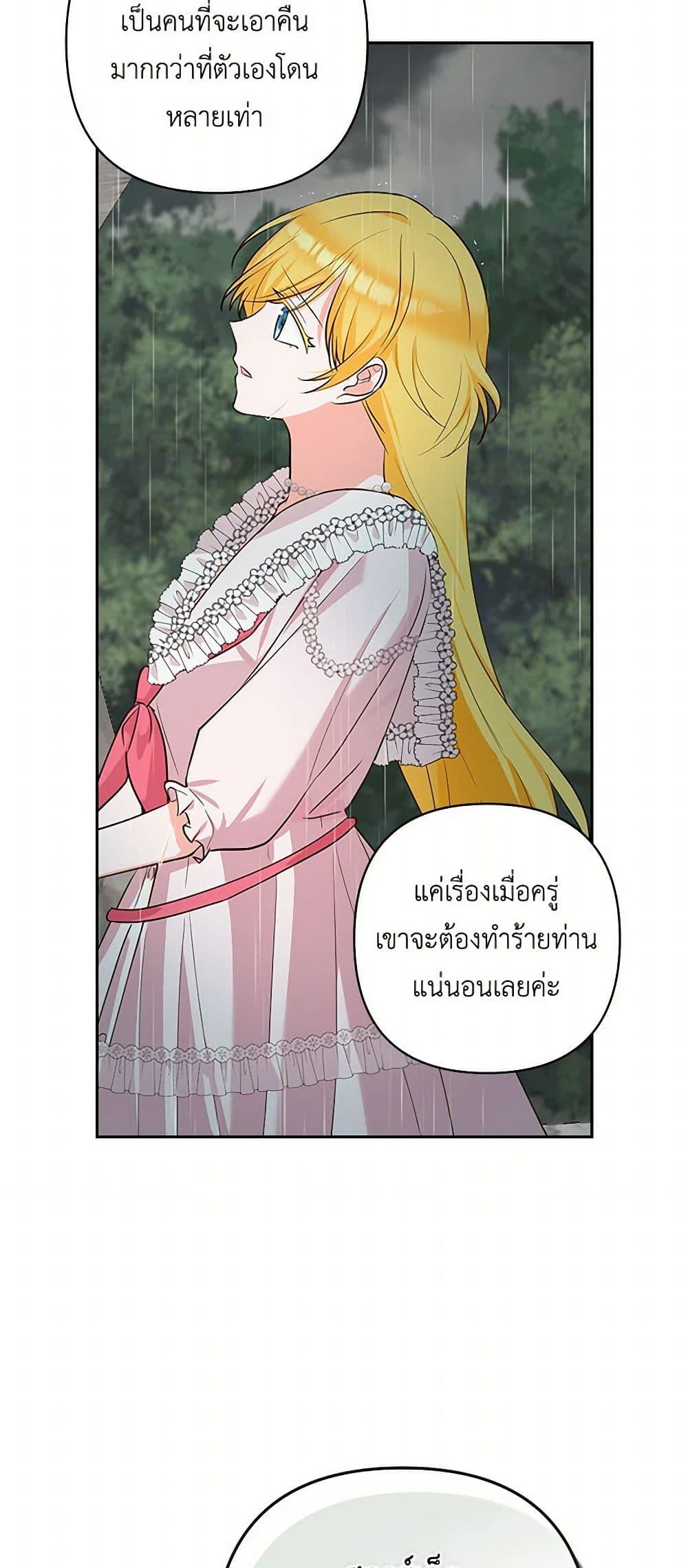 Manga-lc-com อ่านมังงะ อ่านการ์ตูน ออนไลน์ ฟรี Two Names of Night ตอนที่ 1 2 3 4 5 6 7 8 9 10 11 12 13 14 ฟรี ไม่มีโฆษณา Manga-lc - อ่าน มังงะ อ่าน การ์ตูน ออนไลน์ อ่านมังงะ ฟรี